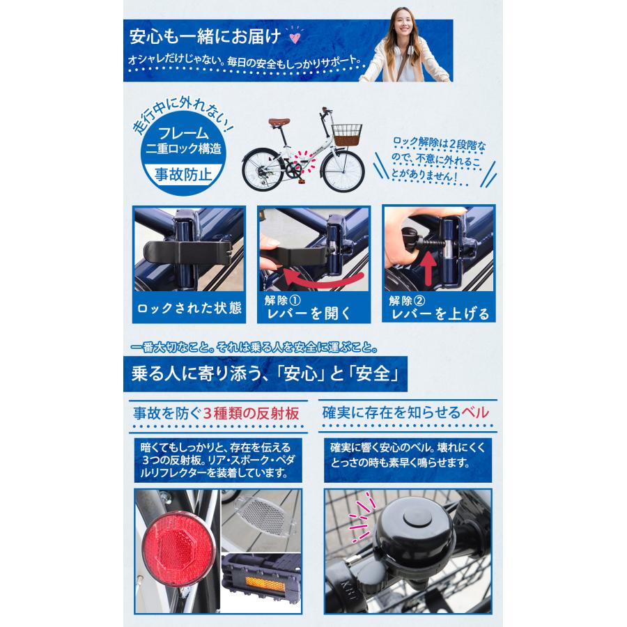 折りたたみ自転車 折り畳み自転車 20インチ シマノ6段ギア 籐風バスケット デザインサドル サークル鍵付き ライト プレゼント  [TS-20] | アイジュサイクル | 18