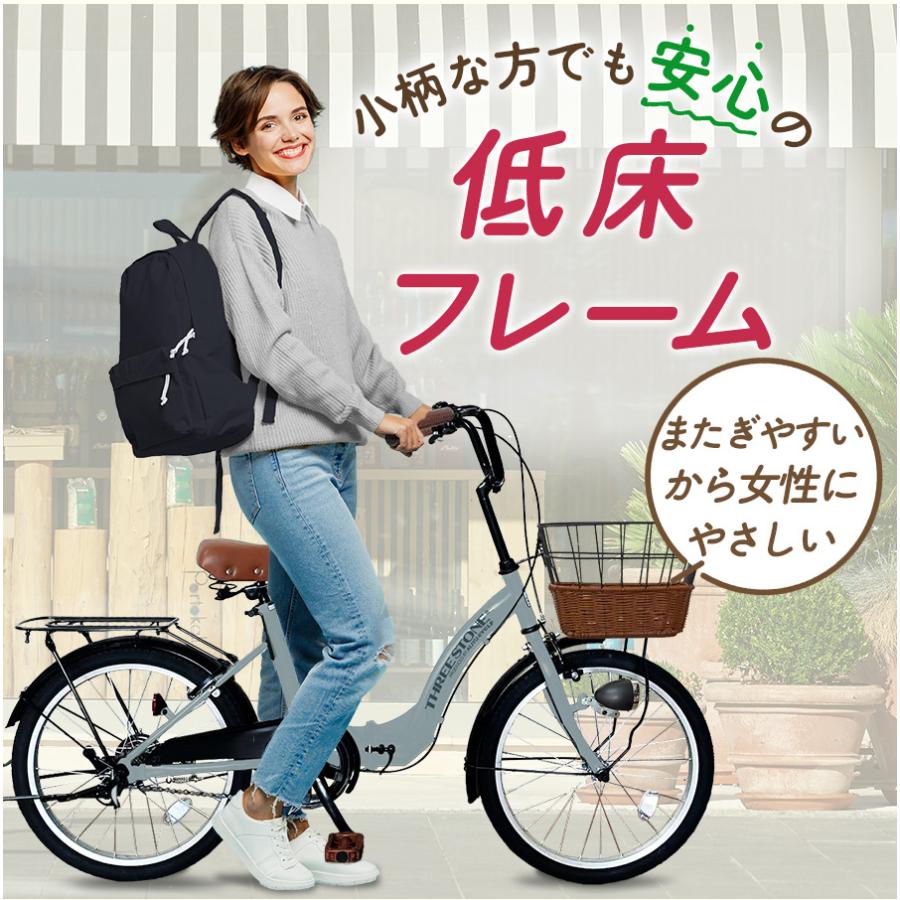 シティサイクル20インチ あさひ（asahi） 「あさひ」モワティエミニBAA-L 20インチ 内装3段変速