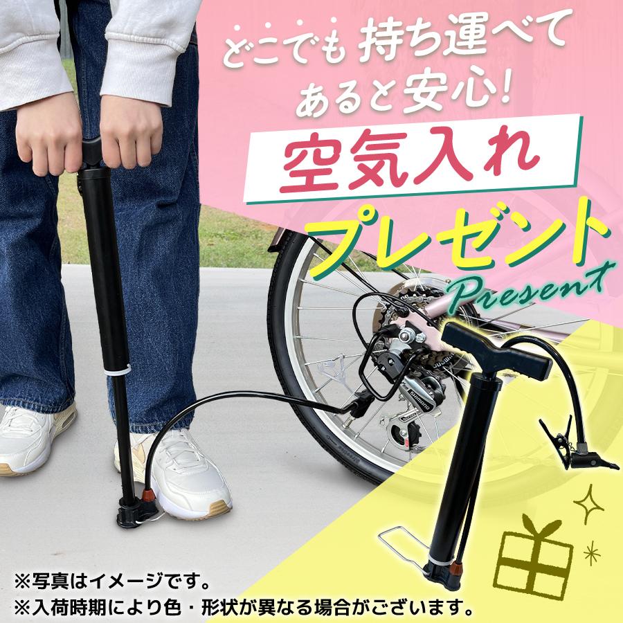 新商品 シティサイクル 折りたたみ自転車 20インチ 折り畳み おしゃれ  