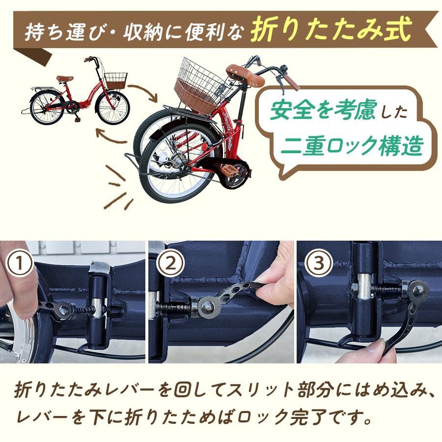 アイジュサイクル シティサイクル 折りたたみ自転車 20インチ アイジュサイクル シティサイクル 折りたたみ自転車 20インチ