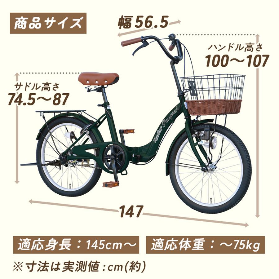 ★買い物用ママチャリ★20インチ★ 【川崎市川崎区引取り限定❗】配送不可 ☆買い物用ママチャリ☆20インチ☆ 【川崎市川崎区引取り限定❗】