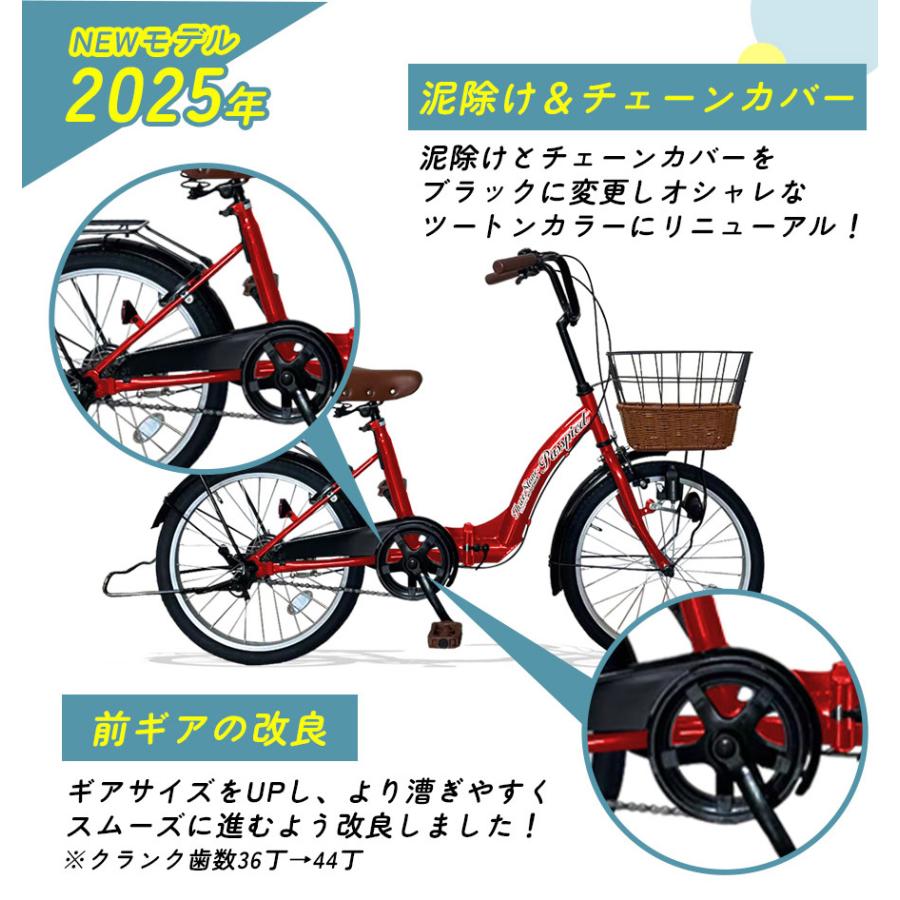 AIJYU アイジュ 電動アシスト自転車 passepied marmy パスピエ マミー