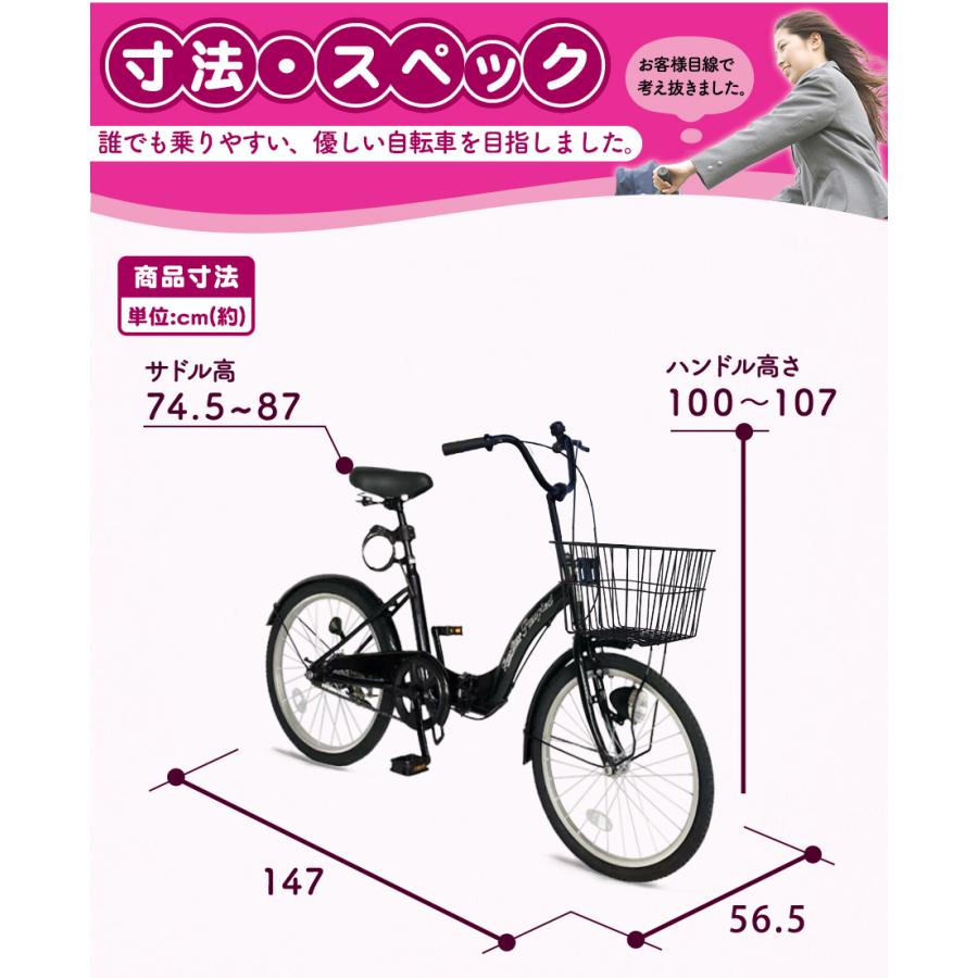 アイジュサイクル 折りたたみ自転車 折り畳み自転車 20インチ 自転車
