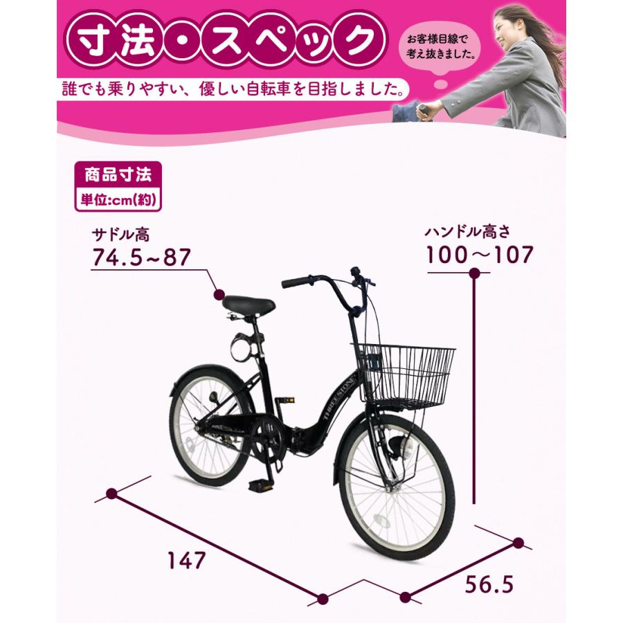 アイジュサイクル 折りたたみ自転車 折り畳み自転車 20インチ 自転車