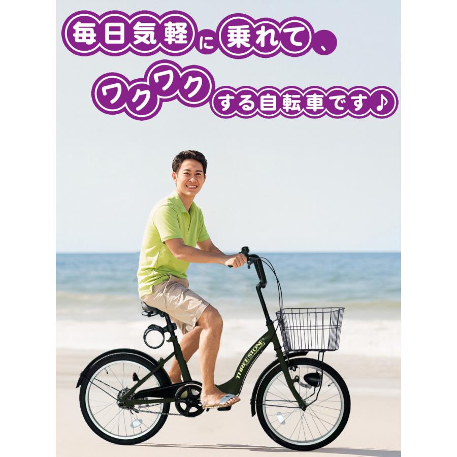 アイジュサイクル 折りたたみ自転車 折り畳み自転車 20インチ 自転車