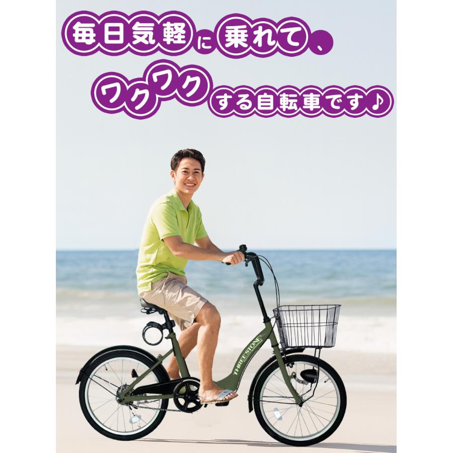 アイジュサイクル 折りたたみ自転車 20インチ 折り畳み自転車 自転車