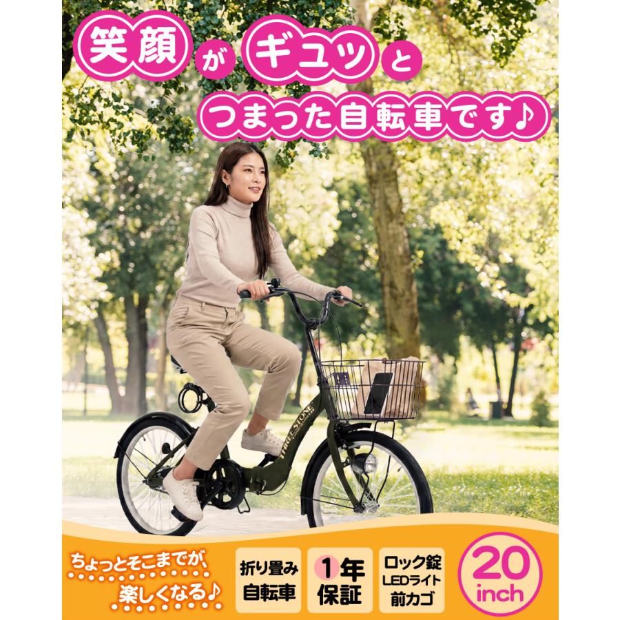 アイジュサイクル 折りたたみ自転車 折り畳み自転車 20インチ 自転車