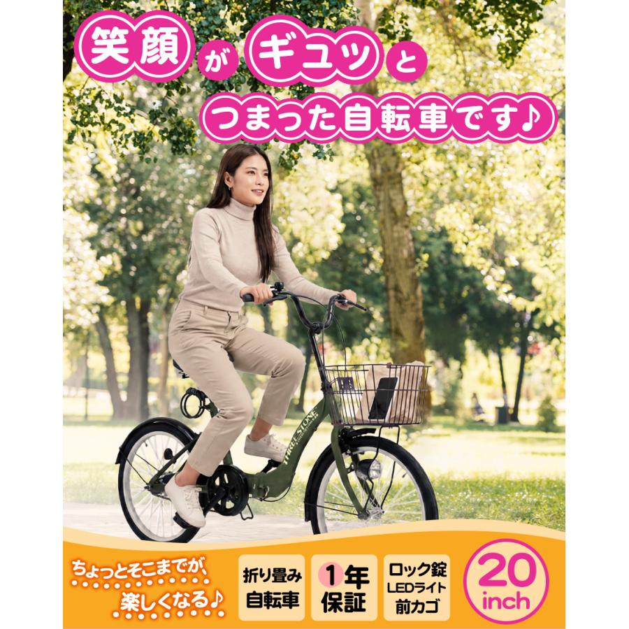 アイジュサイクル 折りたたみ自転車 20インチ 折り畳み自転車 自転車