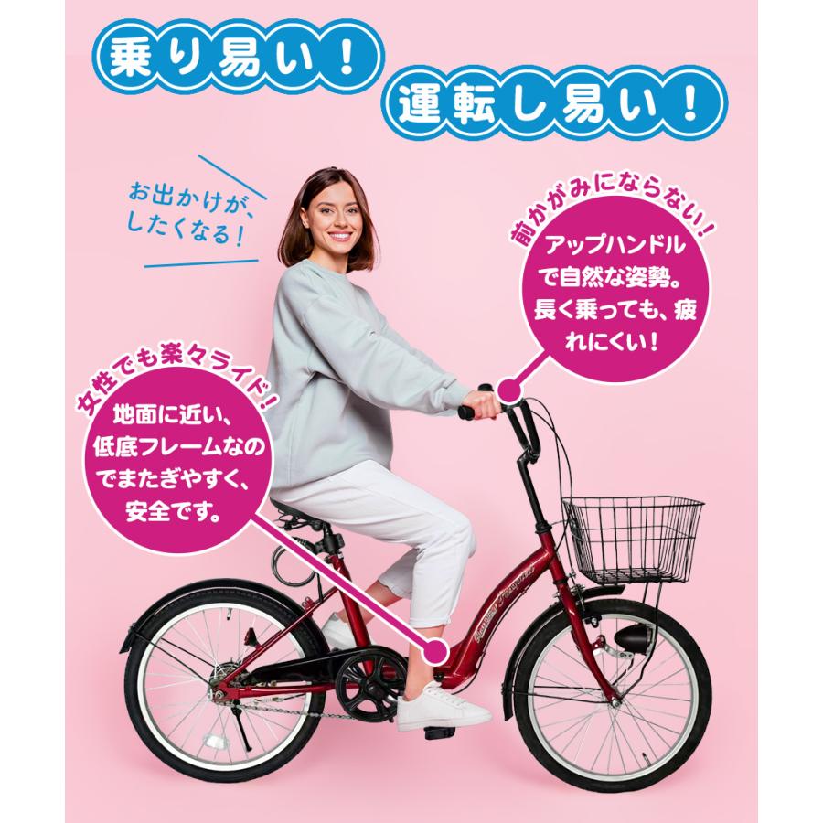 低床フレーム 高齢者 小柄　小径 20インチ - エンジ色 AMOUR アイジュサイクル 折りたたみ自転車 折り畳み自転車 20インチ 自転車
