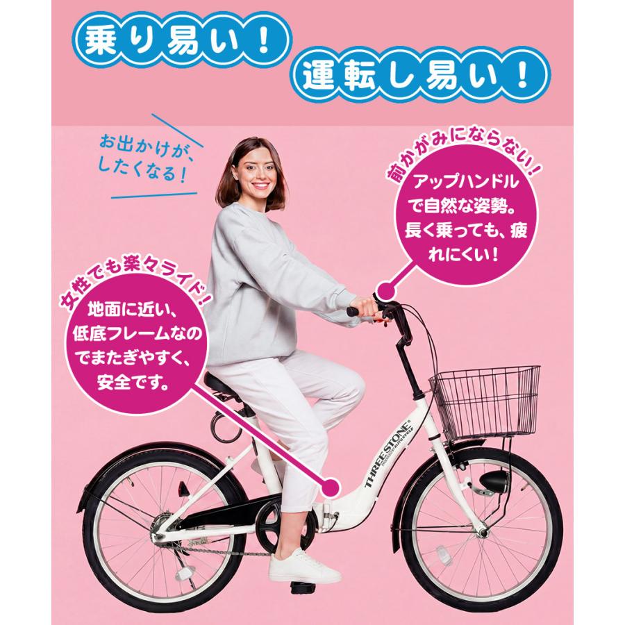 アイジュサイクル 折りたたみ自転車 20インチ 折り畳み自転車 自転車