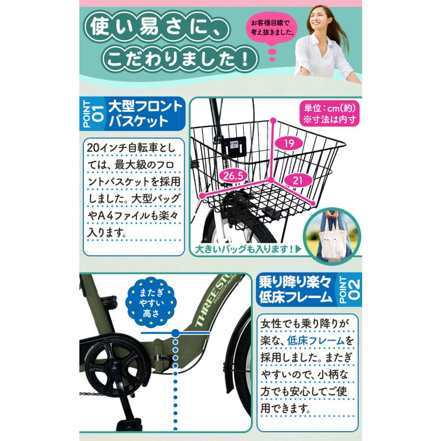 アイジュサイクル 折りたたみ自転車 20インチ 折り畳み自転車 自転車