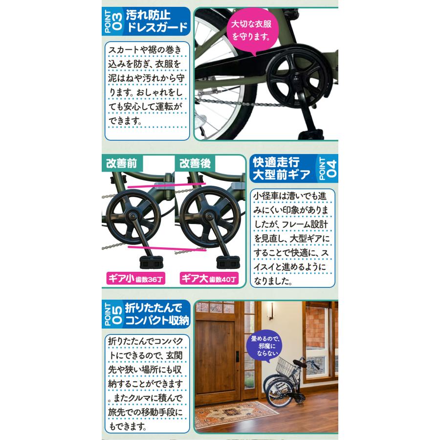 アイジュサイクル 折りたたみ自転車 20インチ 折り畳み自転車 自転車