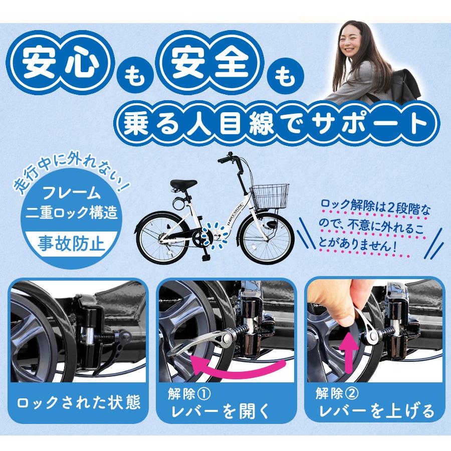 アイジュサイクル 折りたたみ自転車 折り畳み自転車 20インチ 自転車