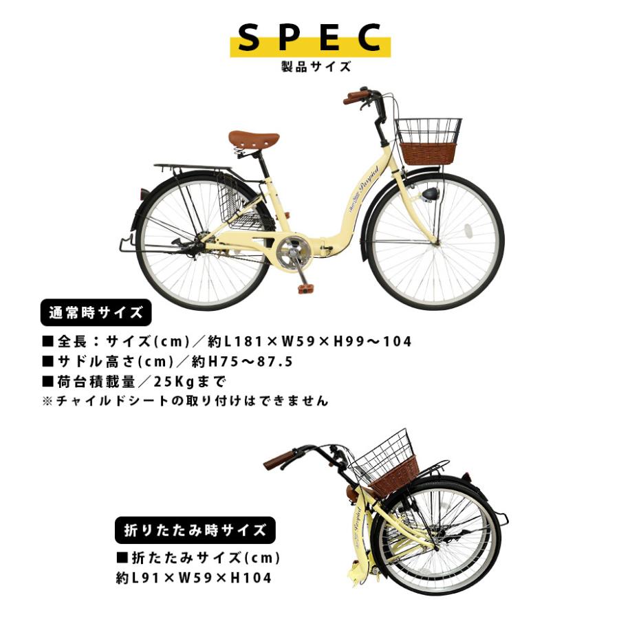 アイジュサイクル ノーパンク シティサイクル 26インチ