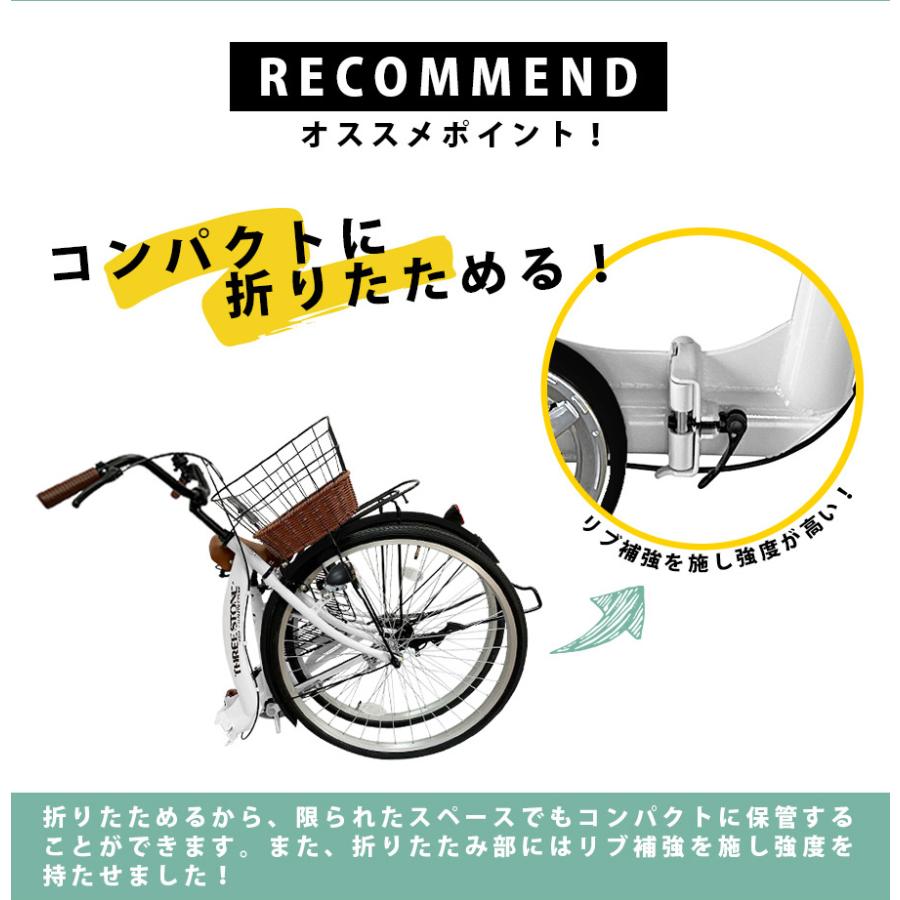 アイジュサイクル ノーパンク シティサイクル 26インチ 折りたたみ