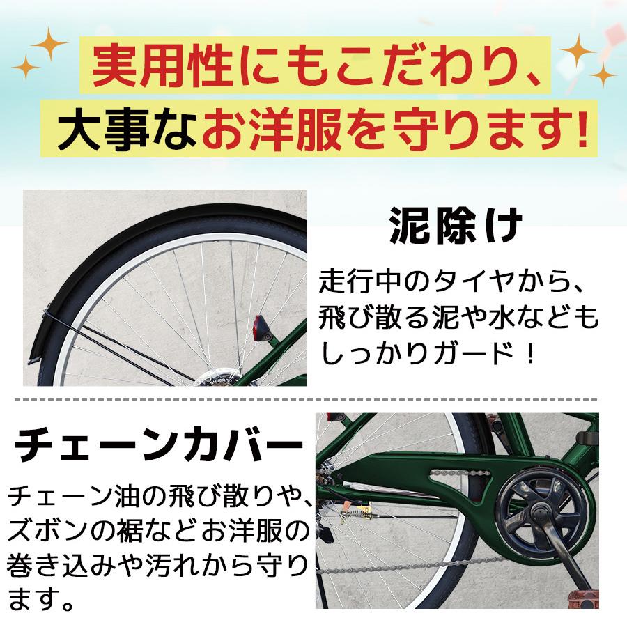 ノーパンク シティサイクル 折りたたみ自転車 26インチ シマノ6段ギア かっこいい おしゃれ 自転車 ママチャリ カゴ 電池式LEDライト 防災 [TS26B-np] | アイジュサイクル | 18