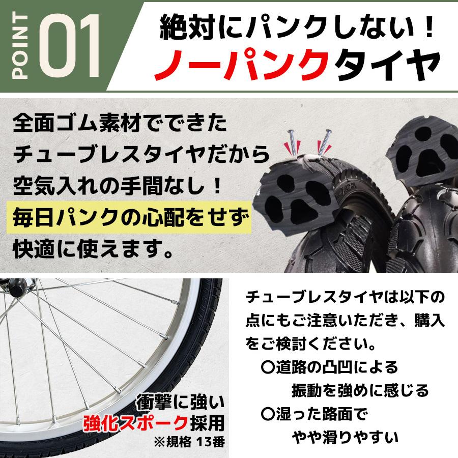 アイジュサイクル ノーパンク シティサイクル 折りたたみ自転車 26