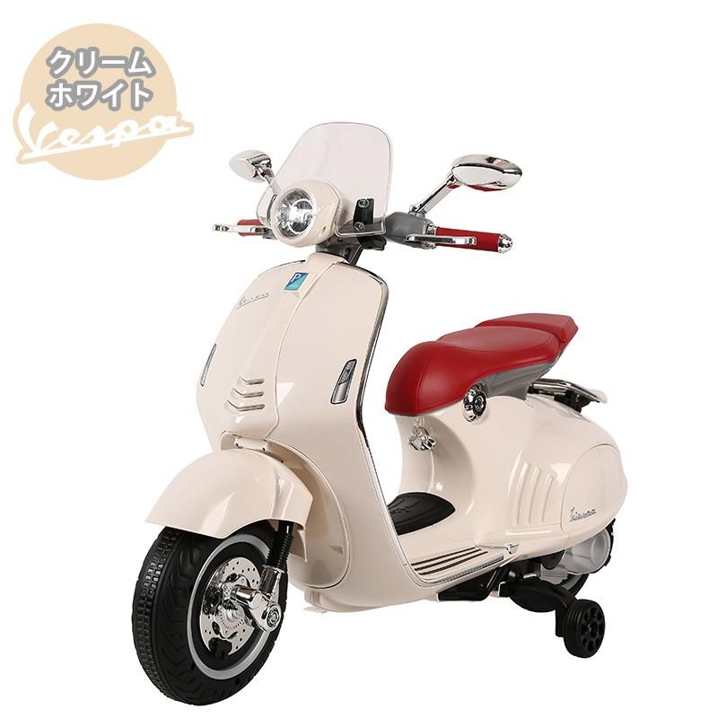 乗用玩具 電動乗用バイク Vespa 946 ベスパ 電動乗用玩具 キッズバイク 乗り物 子ども用 おもちゃ キッズバイク 乗用バイク [946]｜three-stone-ys｜09