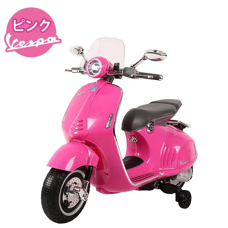 乗用玩具 電動乗用バイク Vespa 946 ベスパ 電動乗用玩具 キッズバイク 乗り物 子ども用 おもちゃ キッズバイク 乗用バイク Vespa 946 Ys Three Stone Yahoo 店 通販 Yahoo ショッピング