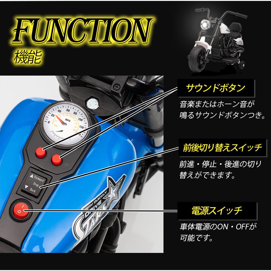 AIJYU TOYS（アイジュトイズ） 電動乗用バイク アメリカンバイク 電動