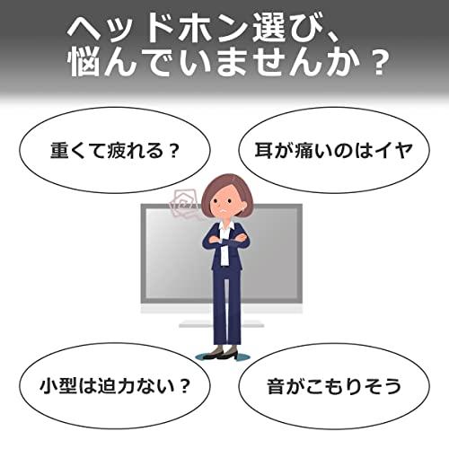 エルパELPA ライトオーバーヘッドホン ヘッドホン 有線 20~20 000Hz 約