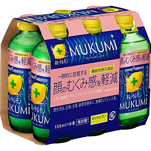 ポッカサッポロ キレートレモンMUKUMI 155ml×24本 機能性表示食品