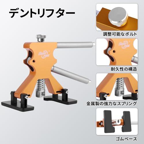 PDR デントリペア 87PCS デントリペアツール LEDワイヤーボード付き 車