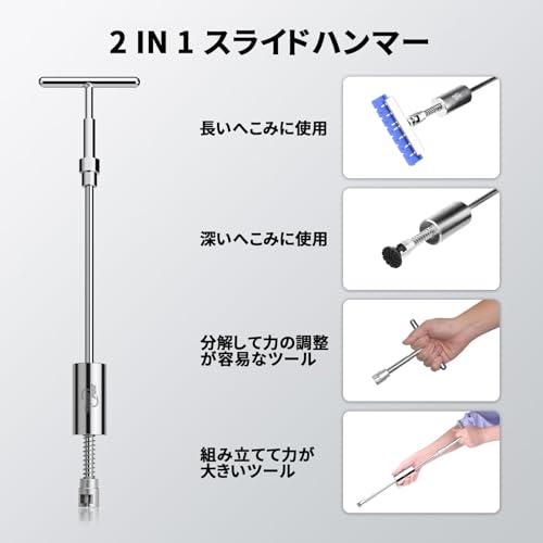 PDR デントリペア 87PCS デントリペアツール LEDワイヤーボード付き 車