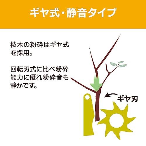 京セラKyocera 旧リョービ ガーデンシュレッダ GS-2020 669050A ギヤ式 