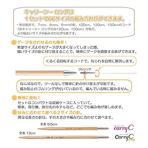 Tulip 切り替え式竹輪針セットcarry C Long キャリーシーロング グレー TCC-07_2