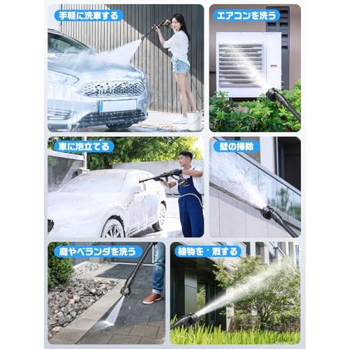 高圧洗浄機 コードレス 充電式2025新登場強化版バッテリー式 洗車機 
