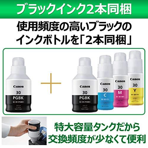 Canon プリンター 特大容量ギガタンク搭載 A4カラーインクジェット