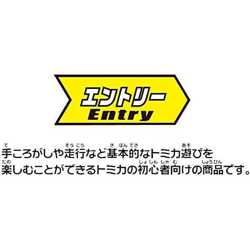 タカラトミー(TAKARA TOMY) トミカ おかたづけコンボイ ミニカー おもちゃ 3歳以上｜three-thousand｜03