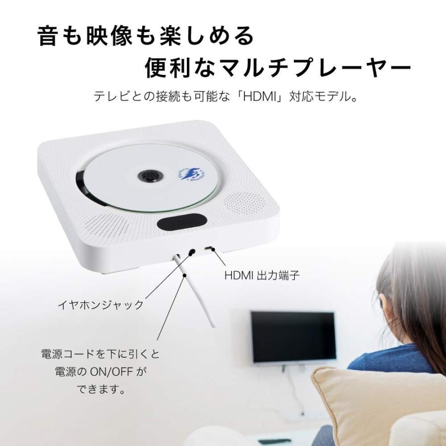 Cdプレーヤー 壁掛け Bluetooth Dvdプレーヤー 安い Hdmi おしゃれ ラジオ Fm Bluetoothスピーカー オーディオ リモコン 付属 Bluehorse Bh Dp001 1 La Luna公式ストア 通販 Yahoo ショッピング
