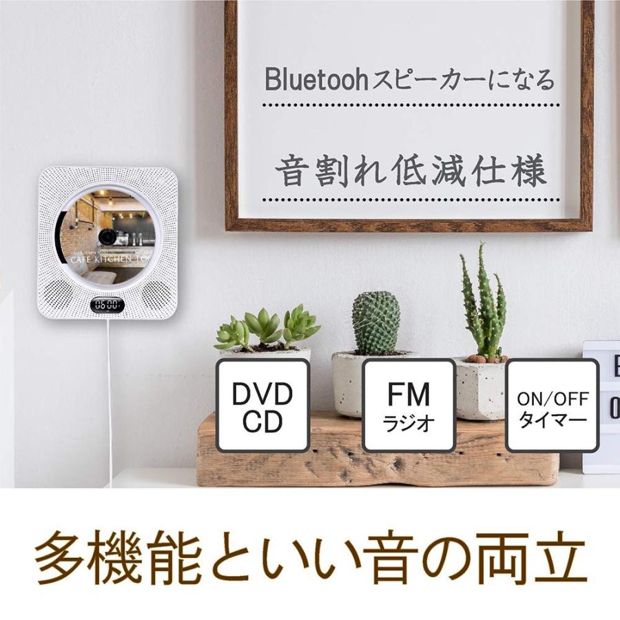 Cdプレーヤー 壁掛け Bluetooth Dvdプレーヤー 高級金属スタンド付属 おしゃれ ラジオ Fm Bluetoothスピーカー リモコン 付属 Bluehorse Bh Dp001set La Luna公式ストア 通販 Yahoo ショッピング