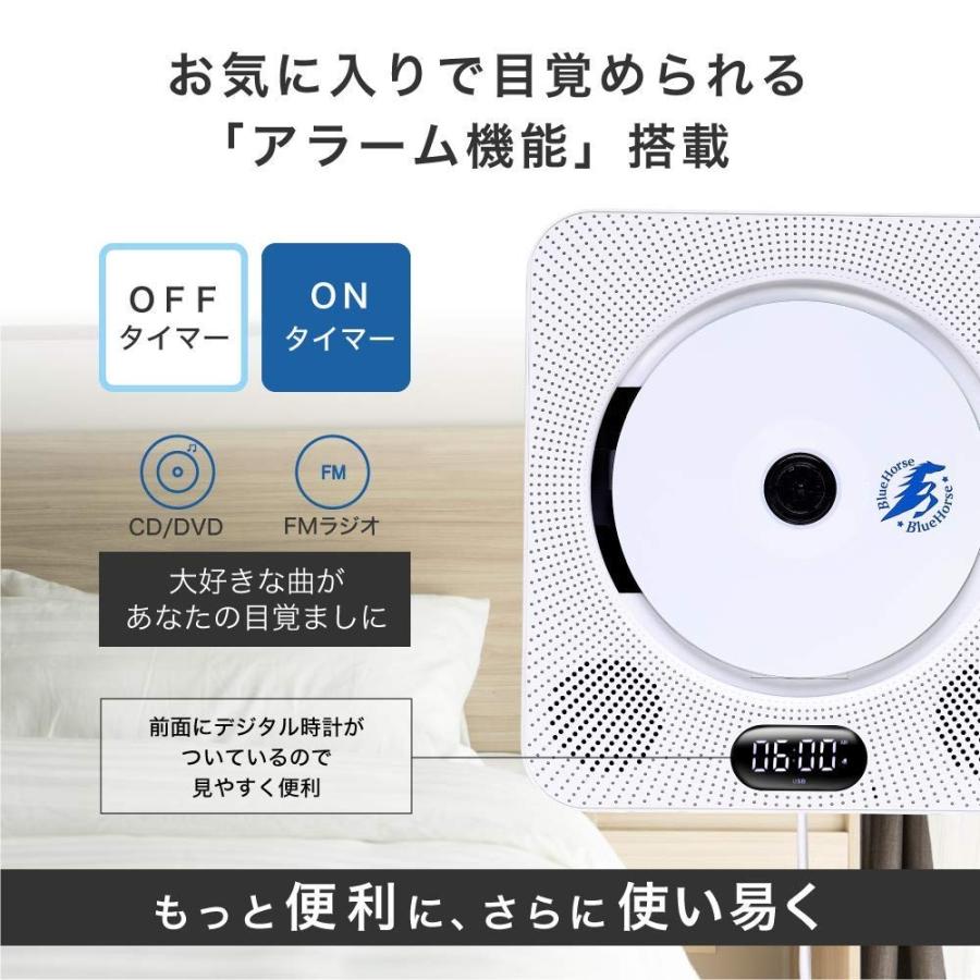 Cdプレーヤー 壁掛け Bluetooth Dvdプレーヤー 高級金属スタンド付属 おしゃれ ラジオ Fm Bluetoothスピーカー リモコン 付属 Bluehorse Bh Dp001set La Luna公式ストア 通販 Yahoo ショッピング