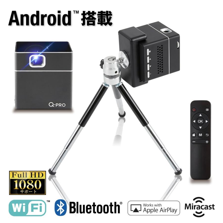 Q Pro モバイルプロジェクター 小型 Wifi Bluetooth 対応 家庭用 天井投影 Android搭載 バッテリー内蔵 スマホ ミラーリング Iphone ホームシアター Mp Cp01 La Luna公式ストア 通販 Yahoo ショッピング