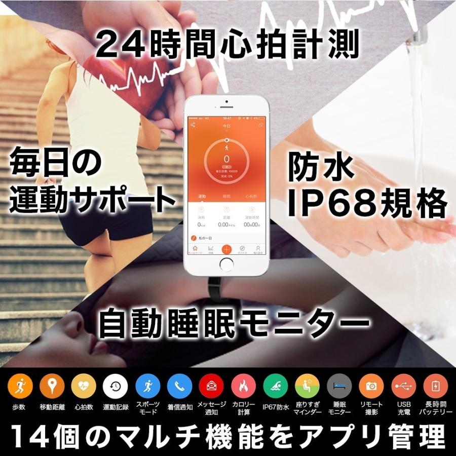 活動量計 リストバンド Iphone 対応 歩数計 腕時計 心拍計 睡眠計測 スマートウォッチ ランニングウォッチ 防水ip68 プール Line通知 着信通知 T Fitlite Tpro Sw Cp 2 La Luna公式ストア 通販 Yahoo ショッピング