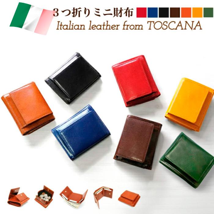 ミニ財布 レディース 本革 ミニウォレット コンパクト財布 メンズ 極小財布 三つ折り財布 三つ折り ３つ折り イタリアンレザー 革 人気 Ts012to Three Arrow 通販 Yahoo ショッピング