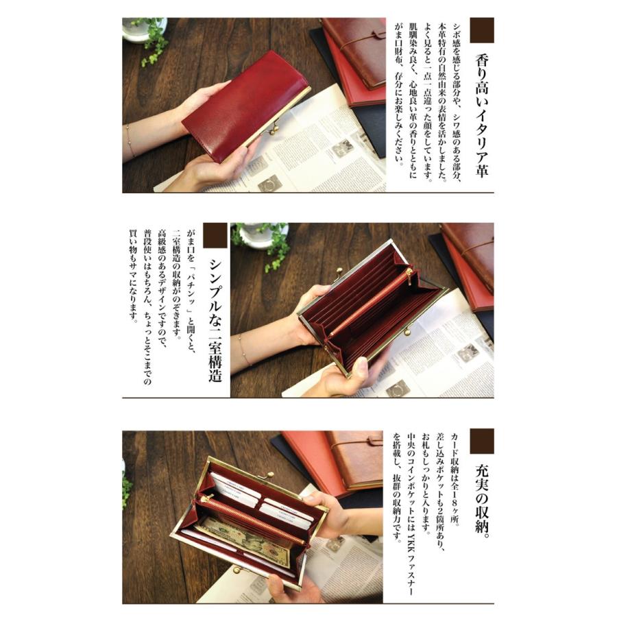 イタリアンレザー がま口財布 レディース メンズ 本革 日本製 イタリアンレザー がま口財布 レディース メンズ 本革 日本製
