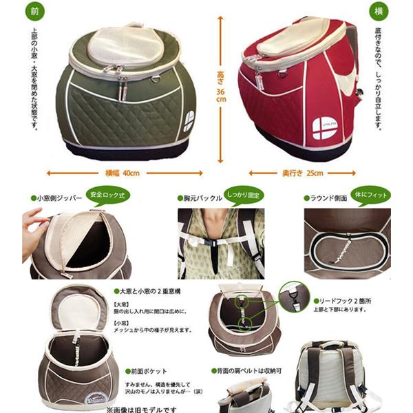 ご購入特典付き】小型犬・猫 兼用キャリーバック Daisukiリュック M