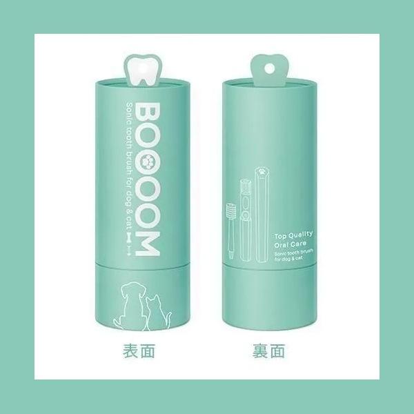 【BOOOOM プロ】犬猫専用 音波歯ブラシ ブーン |  | 05