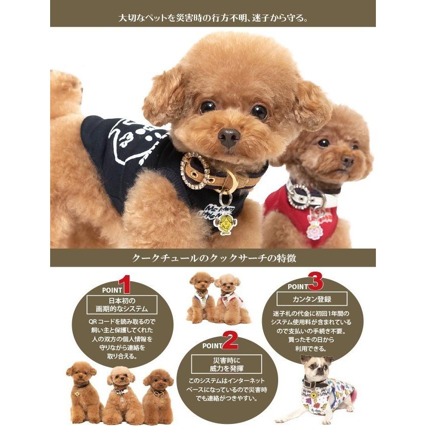 Qrコード迷子札 クックサーチ Cook Search カラフルシリーズ クークチュール 全8色 日本初の画期的な特許システム 個人情報保護 Cooksearch 03 ペット用品の店threeb スリービー 通販 Yahoo ショッピング