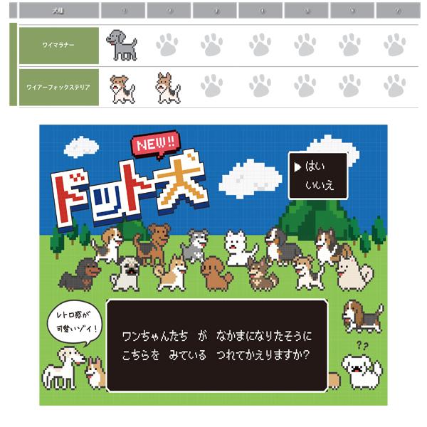 ドット犬チャーム【ThreeBオリジナル】 キーホルダー チャーム 犬種多数 犬種別 雑貨 |  | 08