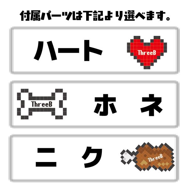 ドット犬キーホルダー【ThreeBオリジナル】 キーホルダー チャーム 犬種多数 犬種別 雑貨 |  | 01