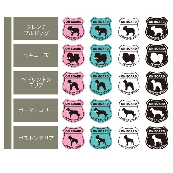 【ThreeBオリジナル】エンブレムステッカー 犬種別 |  | 11