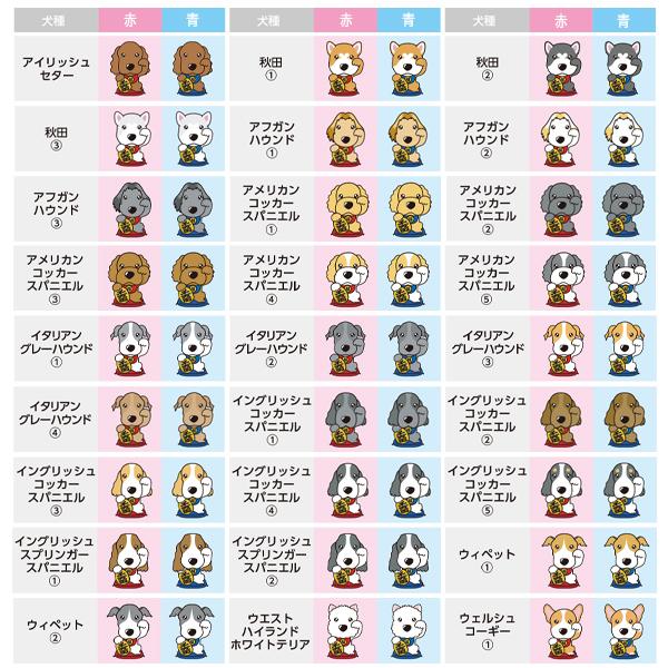 【ThreeBオリジナル】 まねきいぬステッカー 犬種別 雑貨 |  | 01