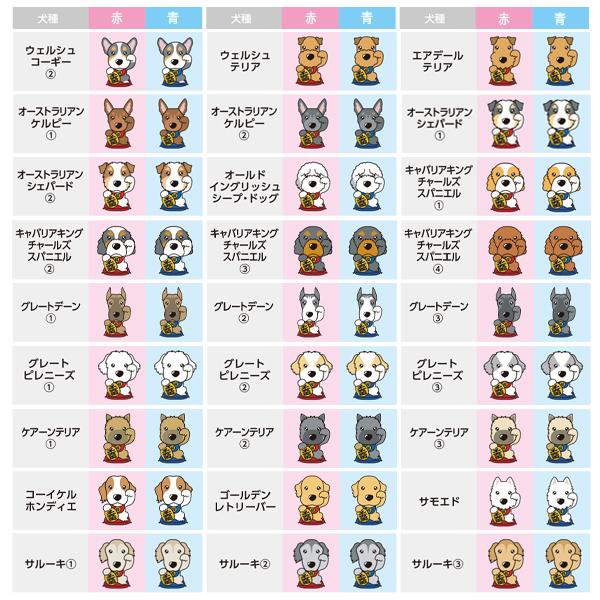 【ThreeBオリジナル】 まねきいぬステッカー 犬種別 雑貨 |  | 02