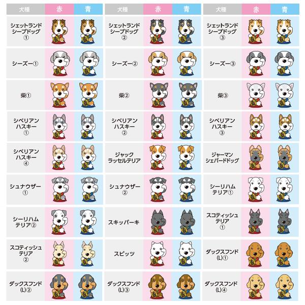 【ThreeBオリジナル】 まねきいぬステッカー 犬種別 雑貨 |  | 03