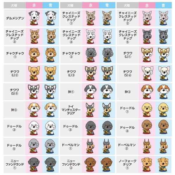【ThreeBオリジナル】 まねきいぬステッカー 犬種別 雑貨 |  | 04